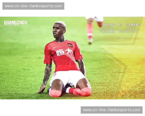 巅峰对决，荣耀之巅：恒大与永昌的绿茵史诗